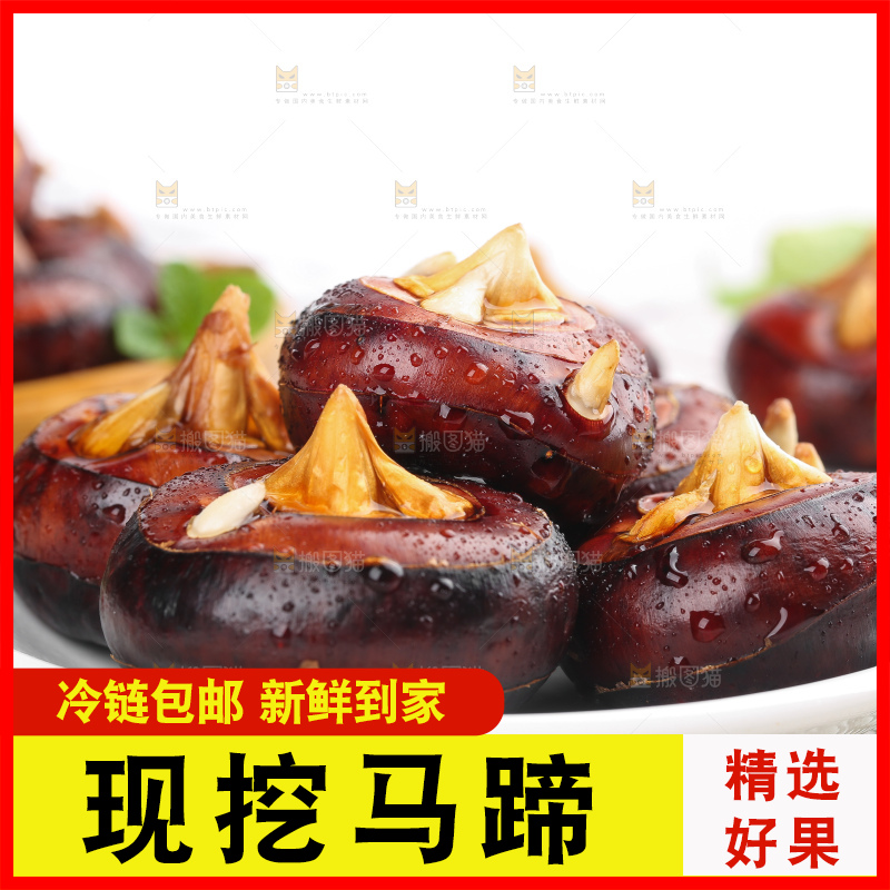 盘子里装着菩荠