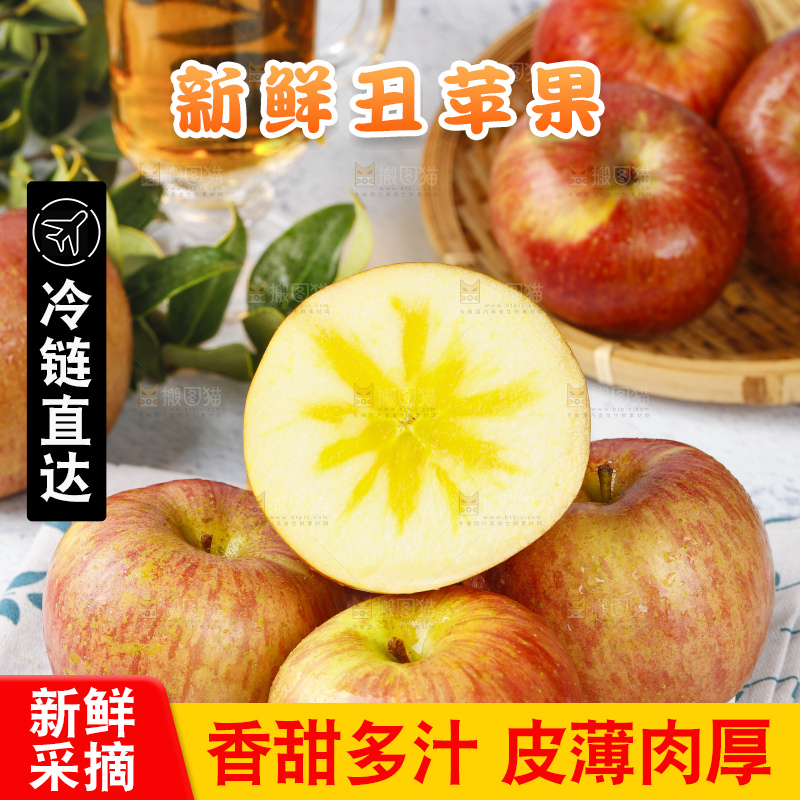 盘子里装着大凉山丑苹果