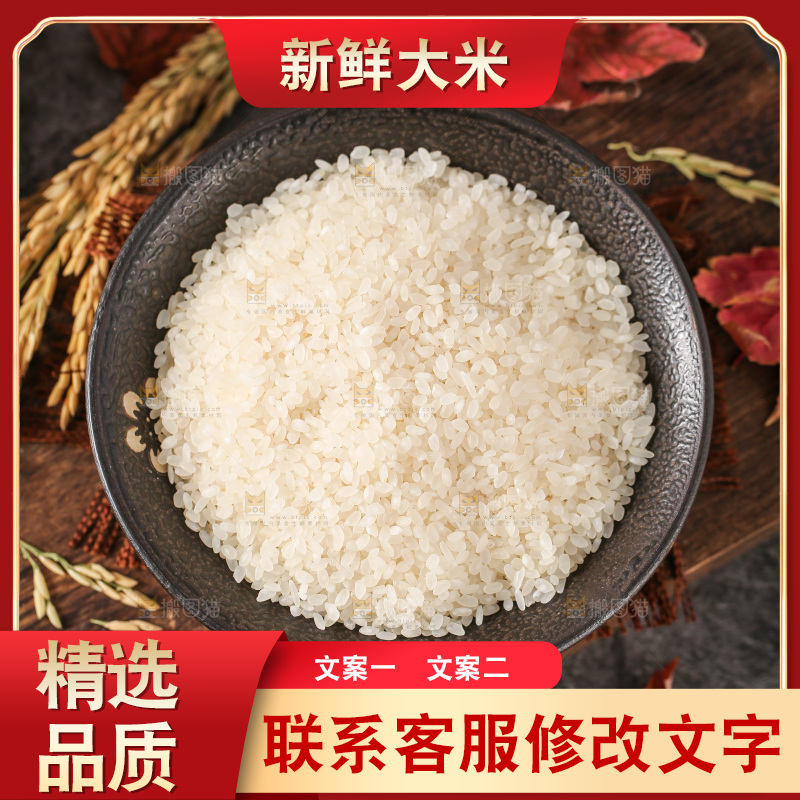 碗里装着长粒香米