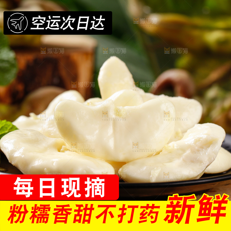 盘子里的红青菱