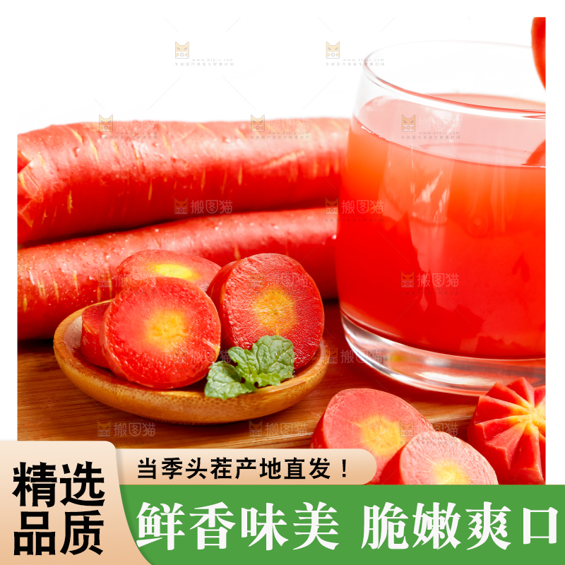 木板上的水果胡萝卜