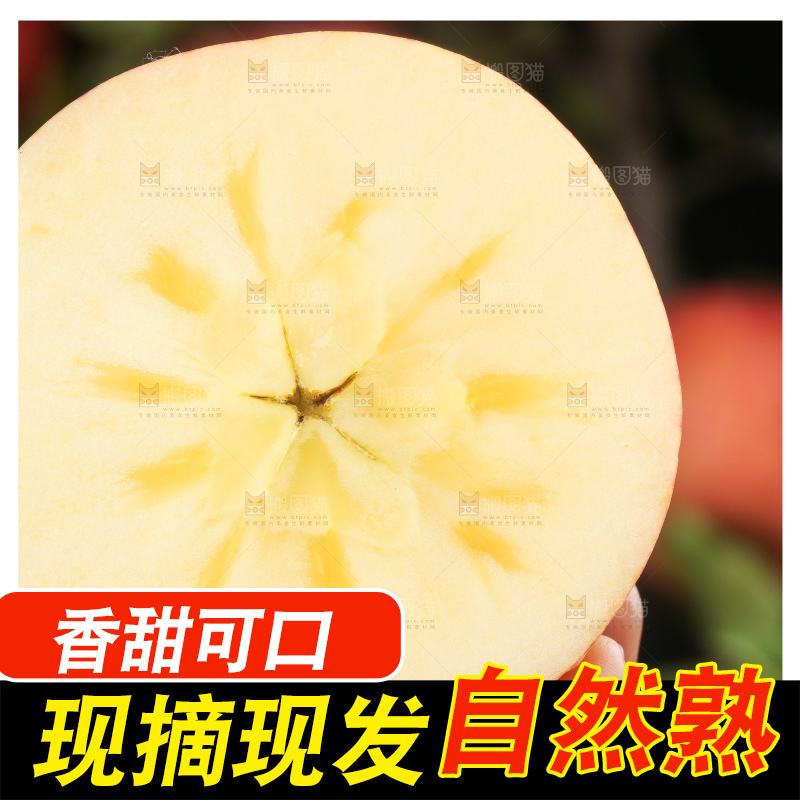 手里拿着新鲜苹果