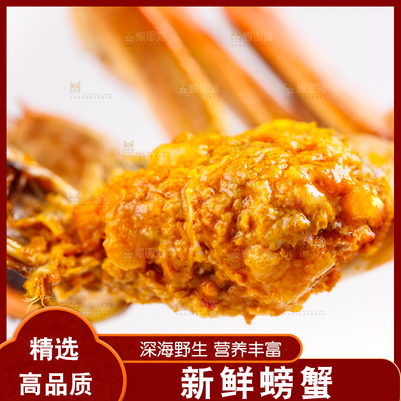 手里拿着清蒸螃蟹