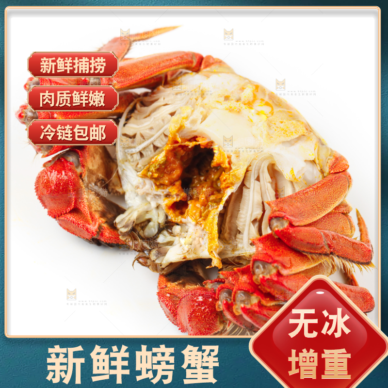 蒸笼里的大闸蟹