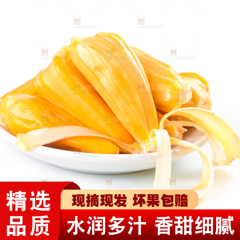 碟子里装着越南菠萝蜜