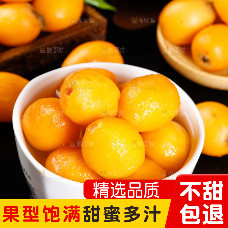 碗里的攀枝花米易枇杷