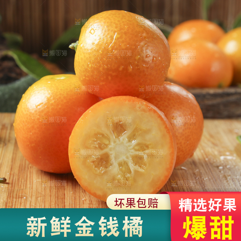 木板上摆放着广西金钱橘
