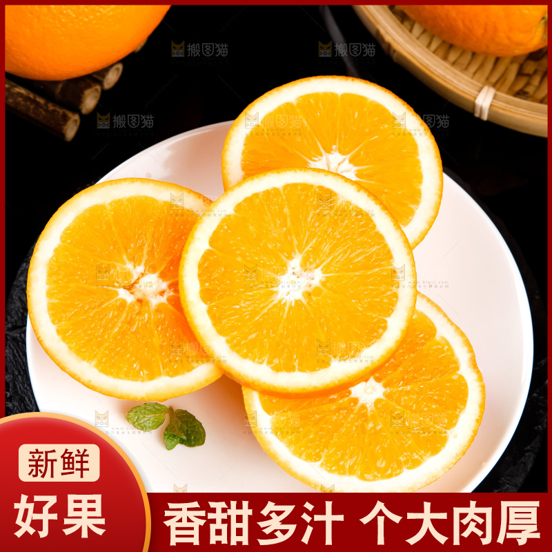 盘子里装着橙子果肉