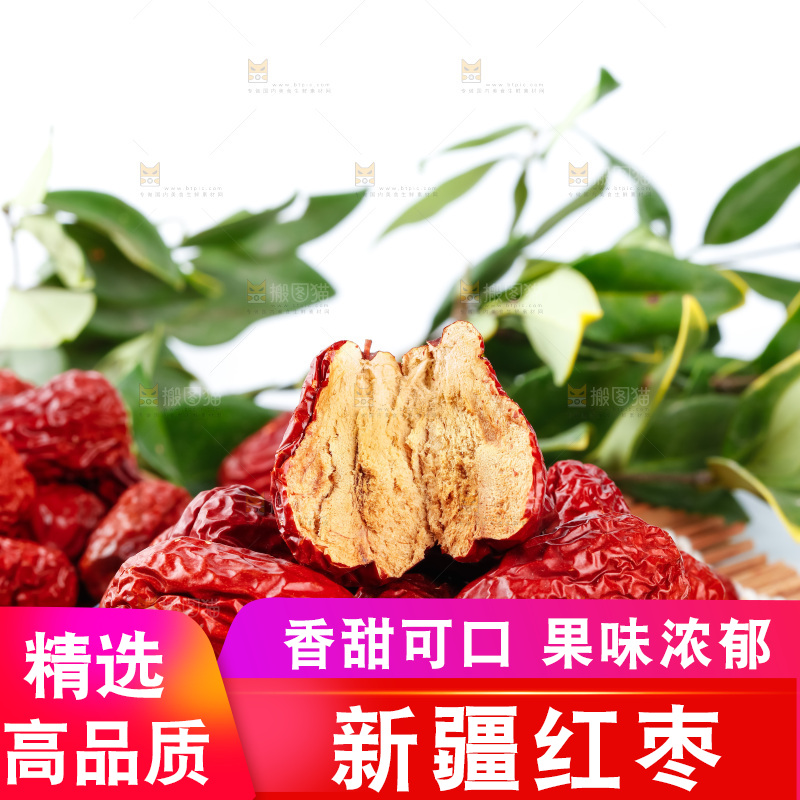 盘子里装着枣子