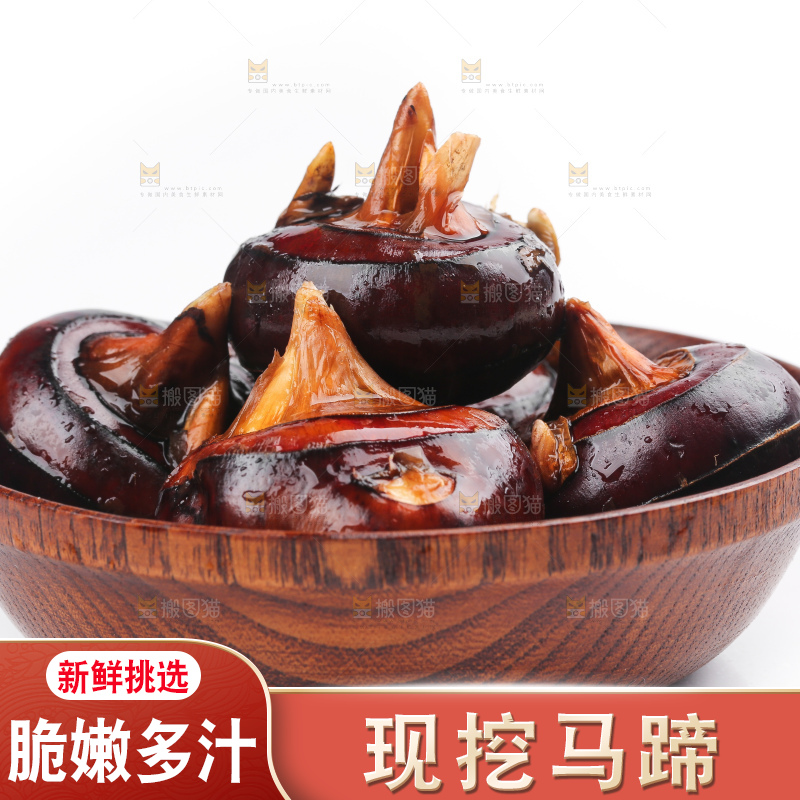 白底上放着广西马蹄