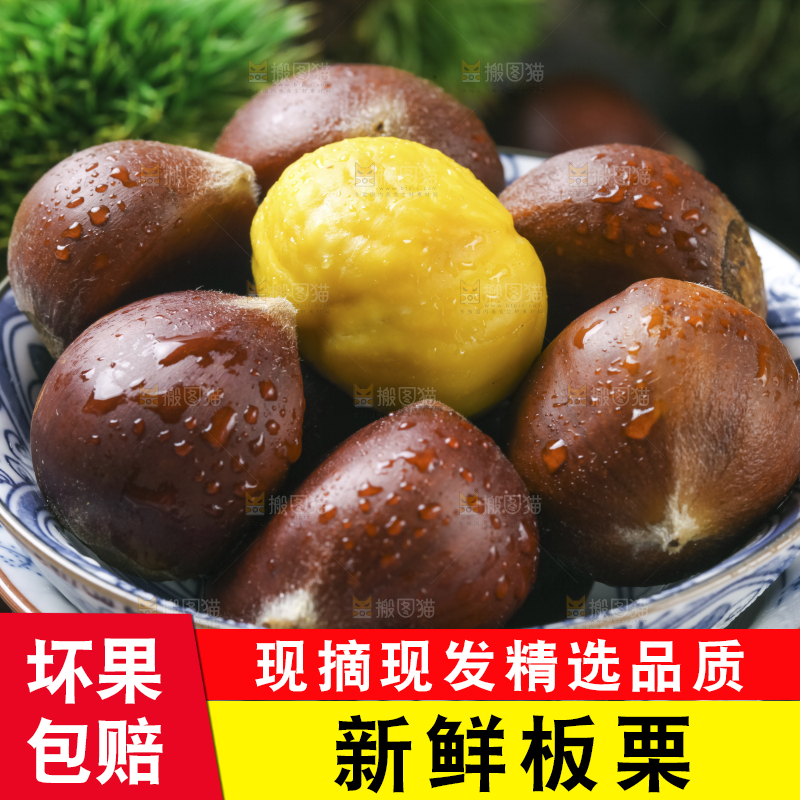 碗里的迁西板栗