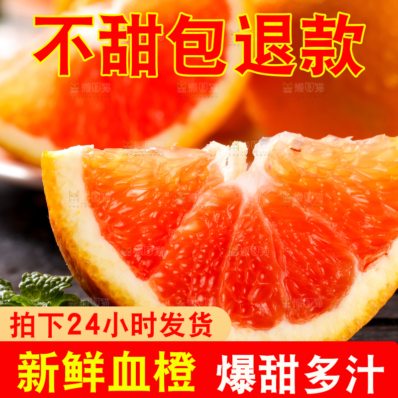盘子里装着甜橙