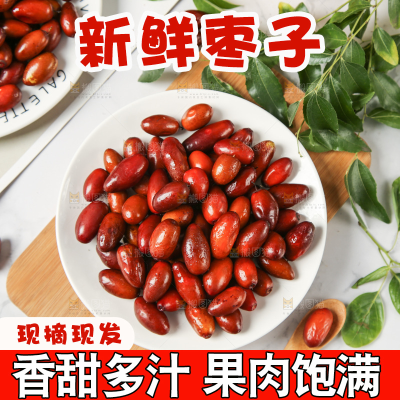 盘子里装着脆枣子
