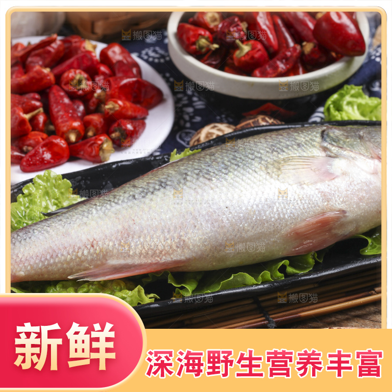 盘子里装着鲈鱼