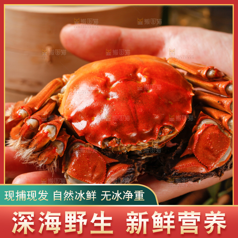 手里拿着大闸蟹