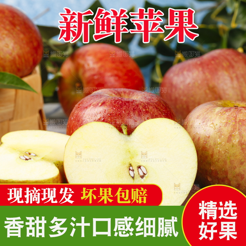 黑石板上摆放着云南昭通丑苹果