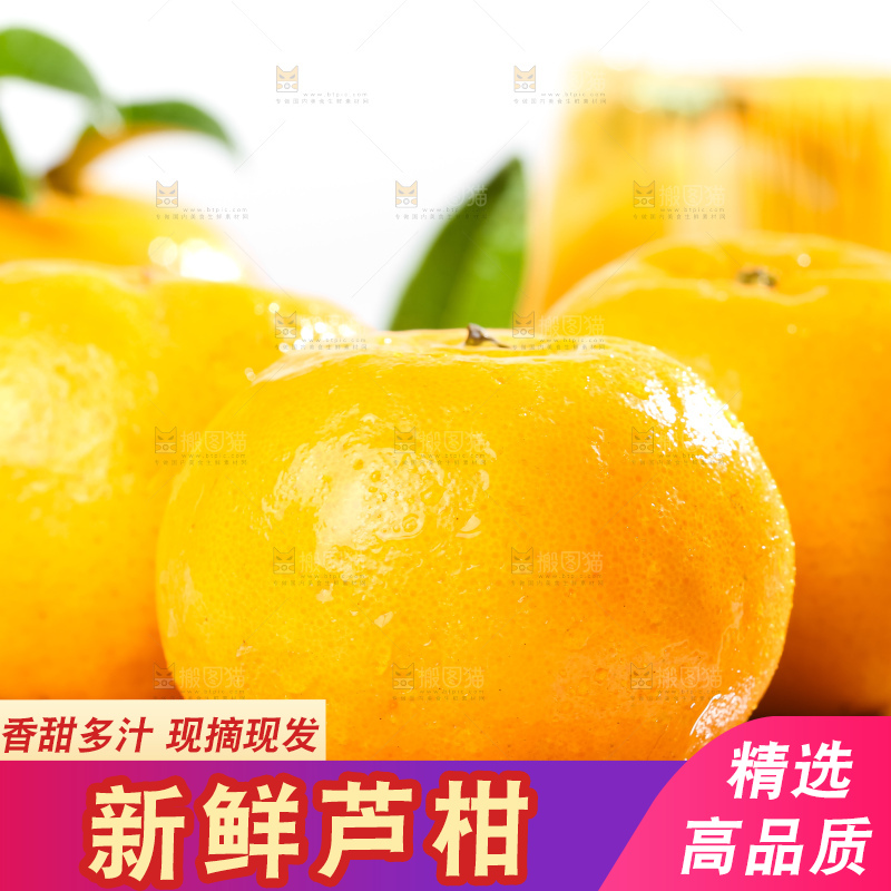 木板上放着宜昌芦柑