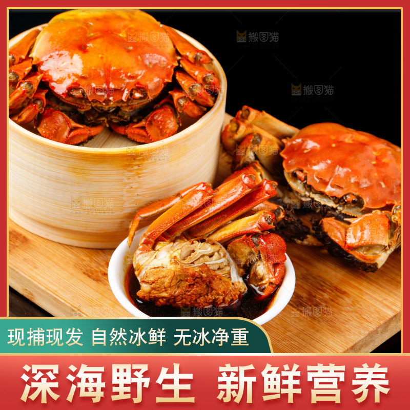 木板上放着清蒸螃蟹