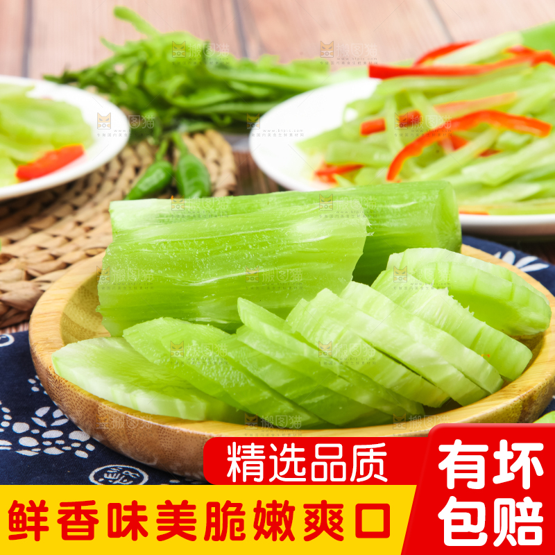 盘子里的莴苣笋