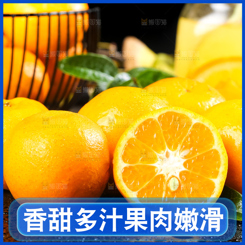 黑石板上放着永春芦柑