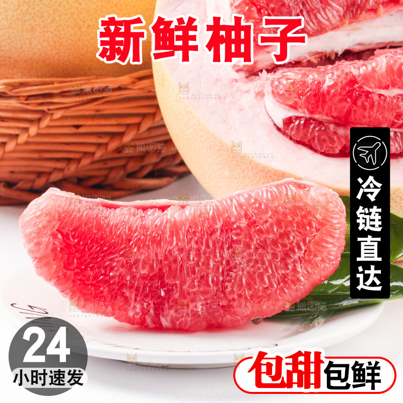 白底上的新鲜柚子