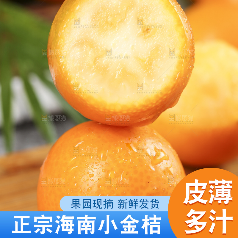 木板上放着广西金钱橘
