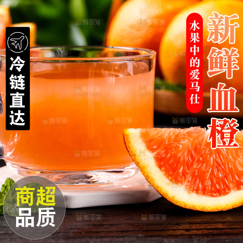 深底上的橙子
