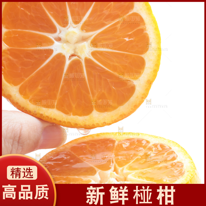 手里拿着新鲜椪柑