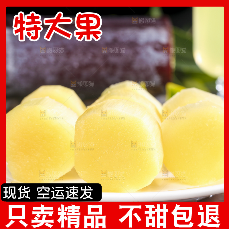 盘子里装着广西黑皮甘蔗