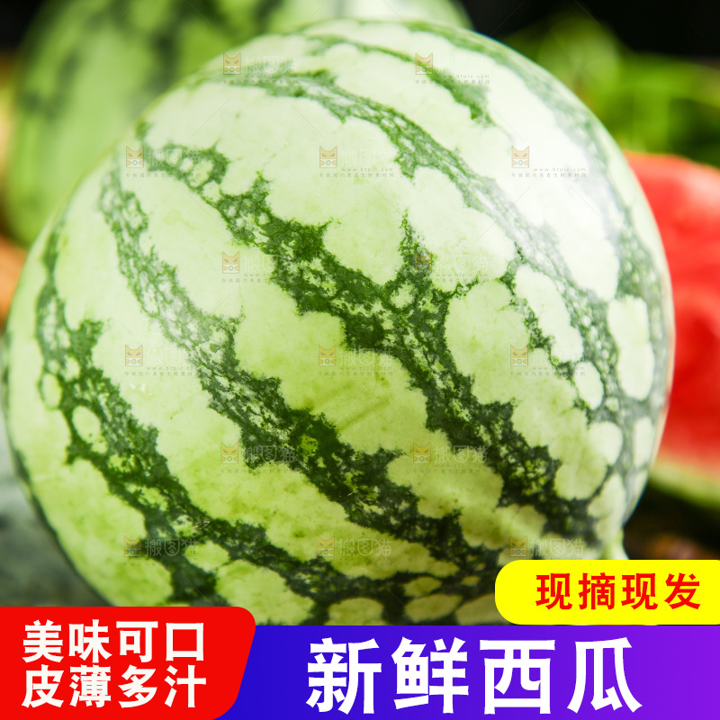 深底上的新鲜西瓜