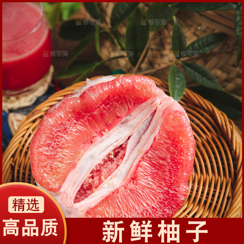 深底上放着红柚
