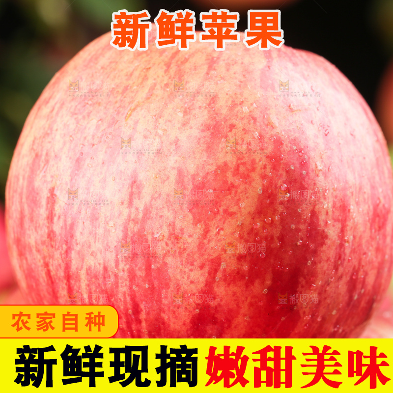 盘子里装着条纹苹果