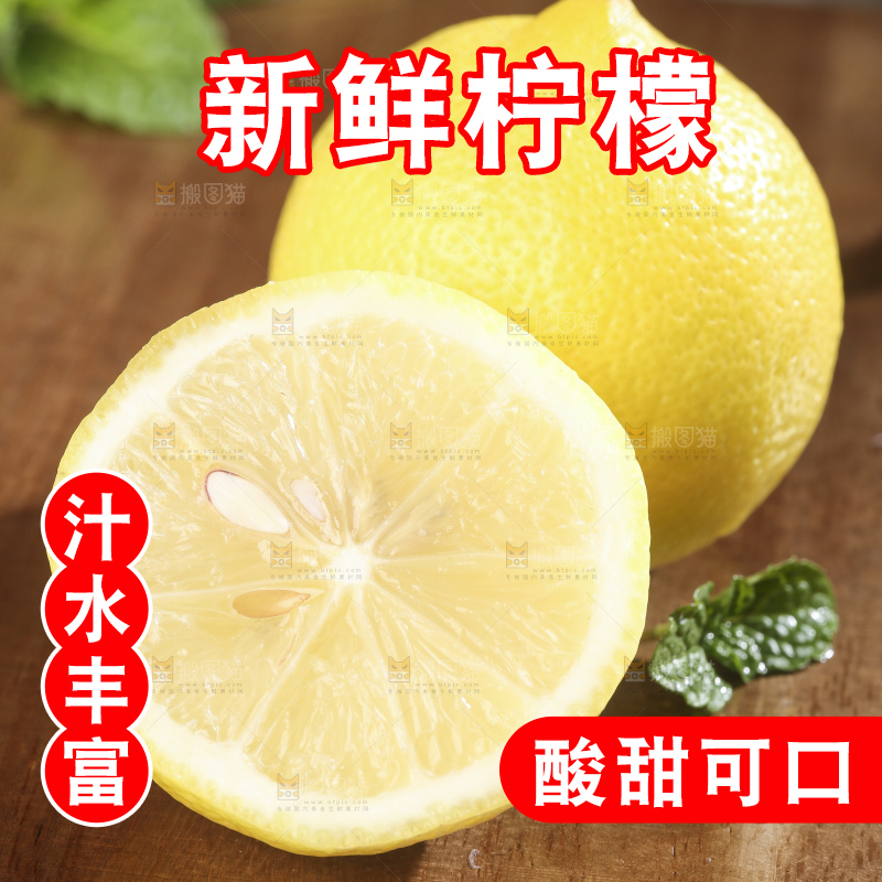 木底上的柠檬果
