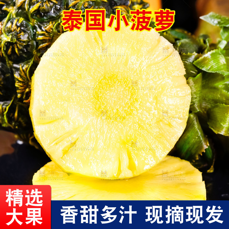 黑石板上的泰国香水小菠萝