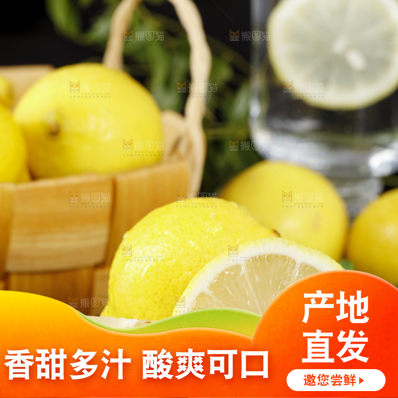 深底上放着柠檬果
