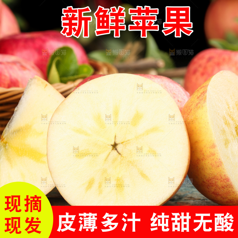 木底上摆放着条纹苹果