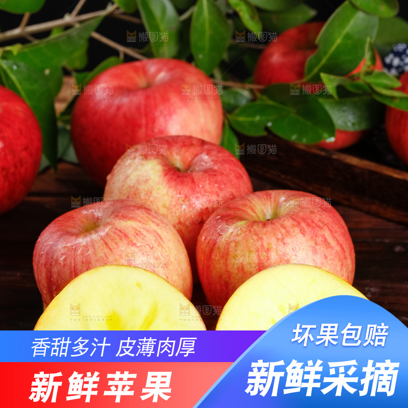 深底上放着阿克苏冰糖心苹果
