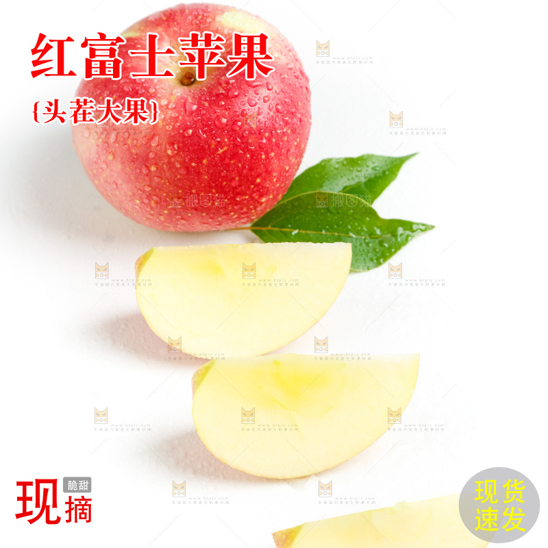 浅底上放着切开的苹果