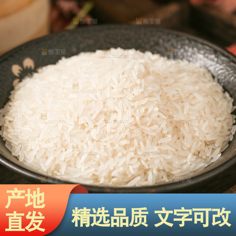 盘子里的长粒香米