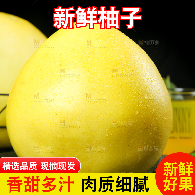 黑石板上放着白肉柚子