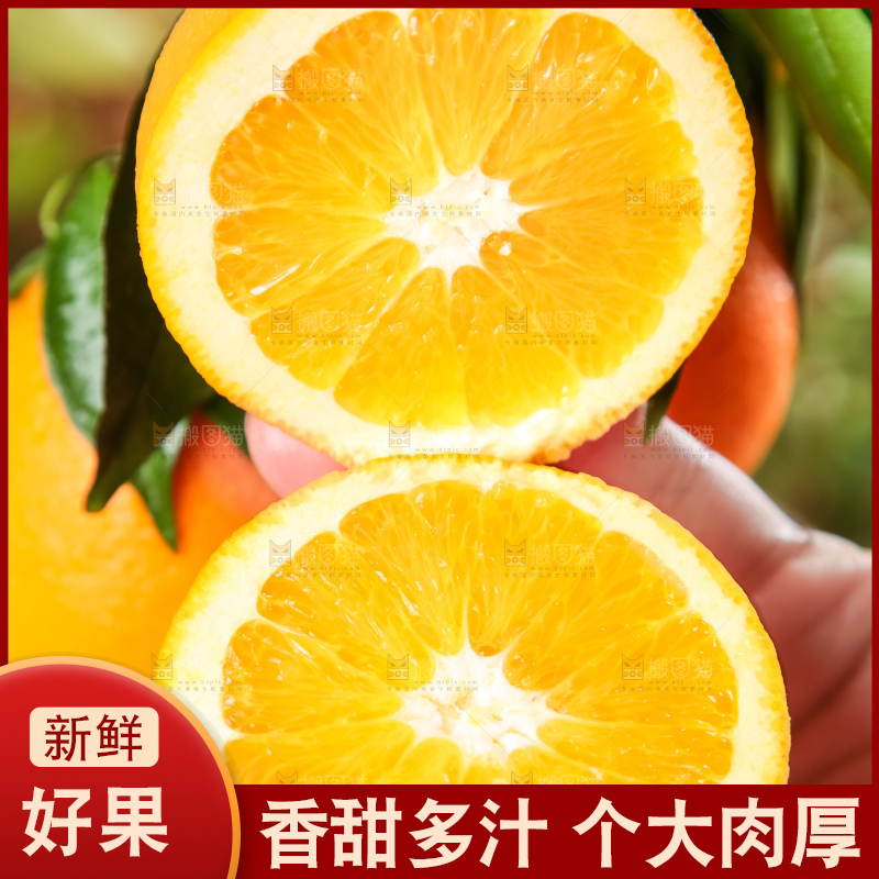 手里拿着新鲜橙子