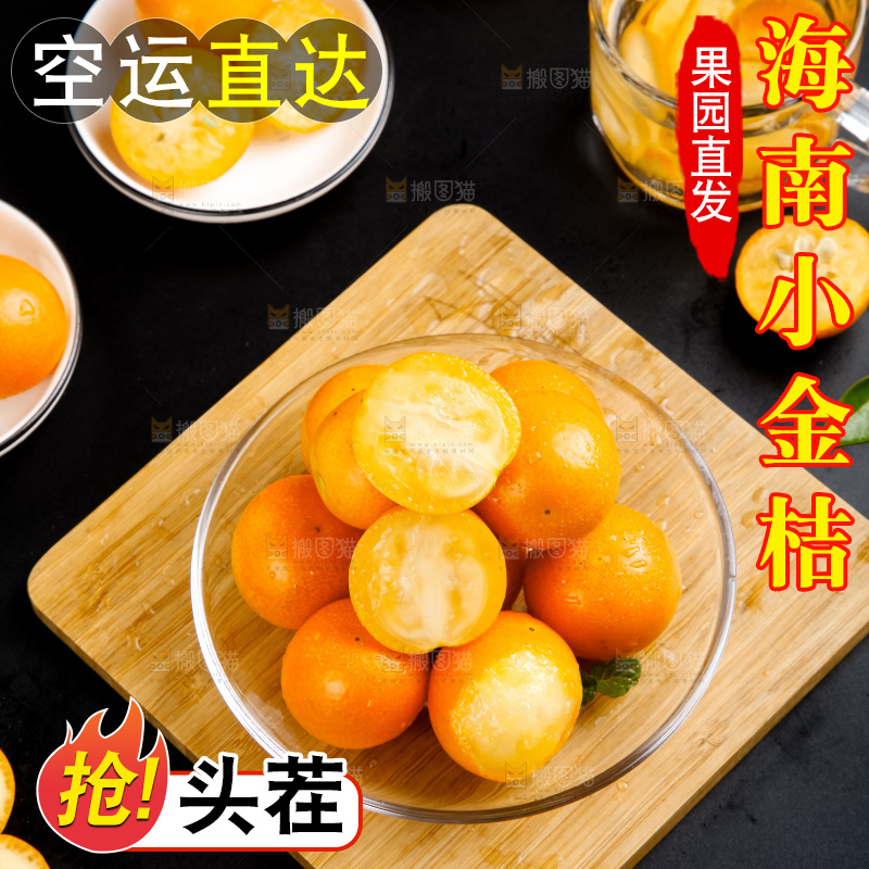 碗里装着金橘
