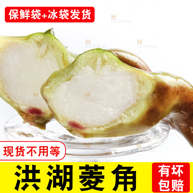 碟子上的红青棱