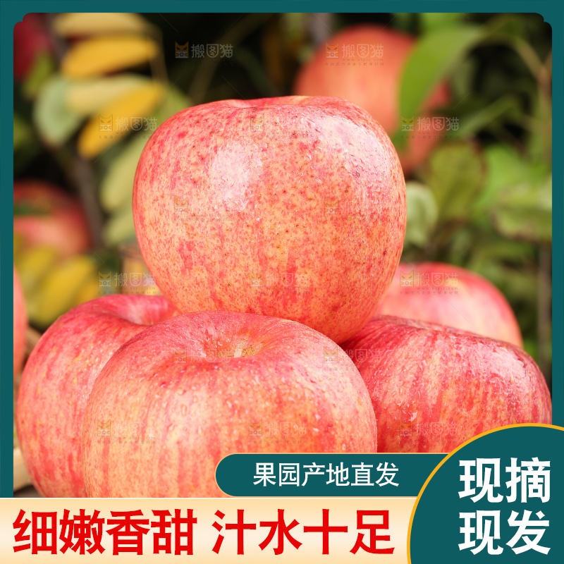 竹底上的条纹苹果