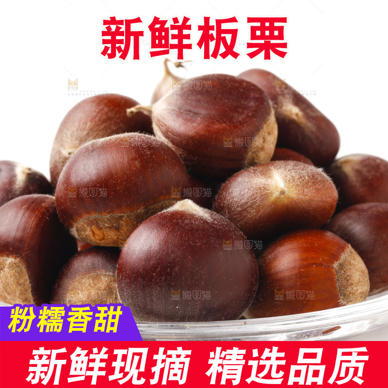 盘子里装着迁西板栗