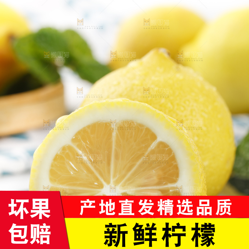 石板上的四川安岳黄柠檬