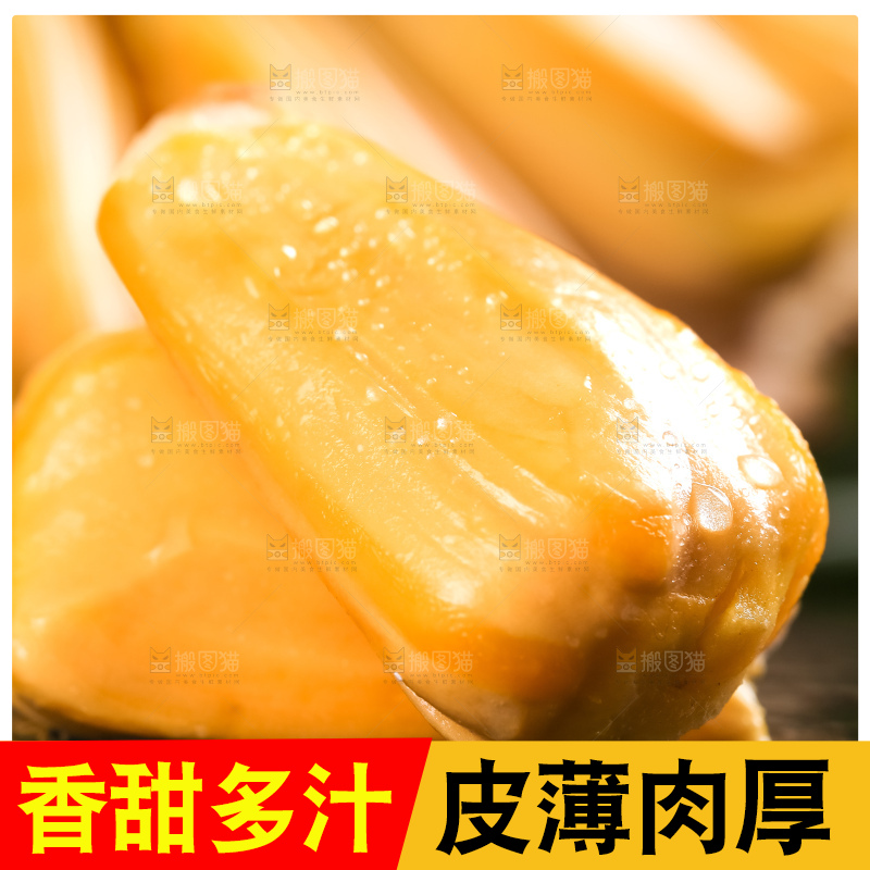 石板上放着红心菠萝蜜