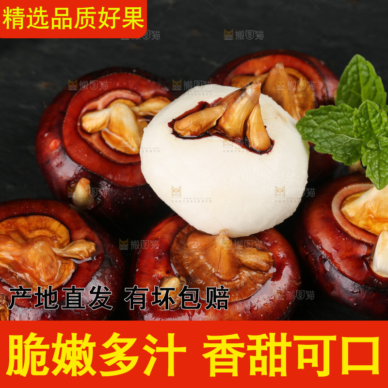 黑石板上的荔浦马蹄