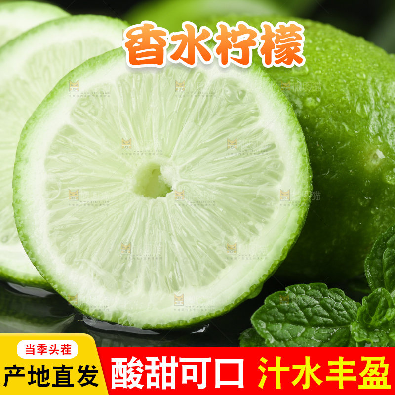 石板上的青柠檬