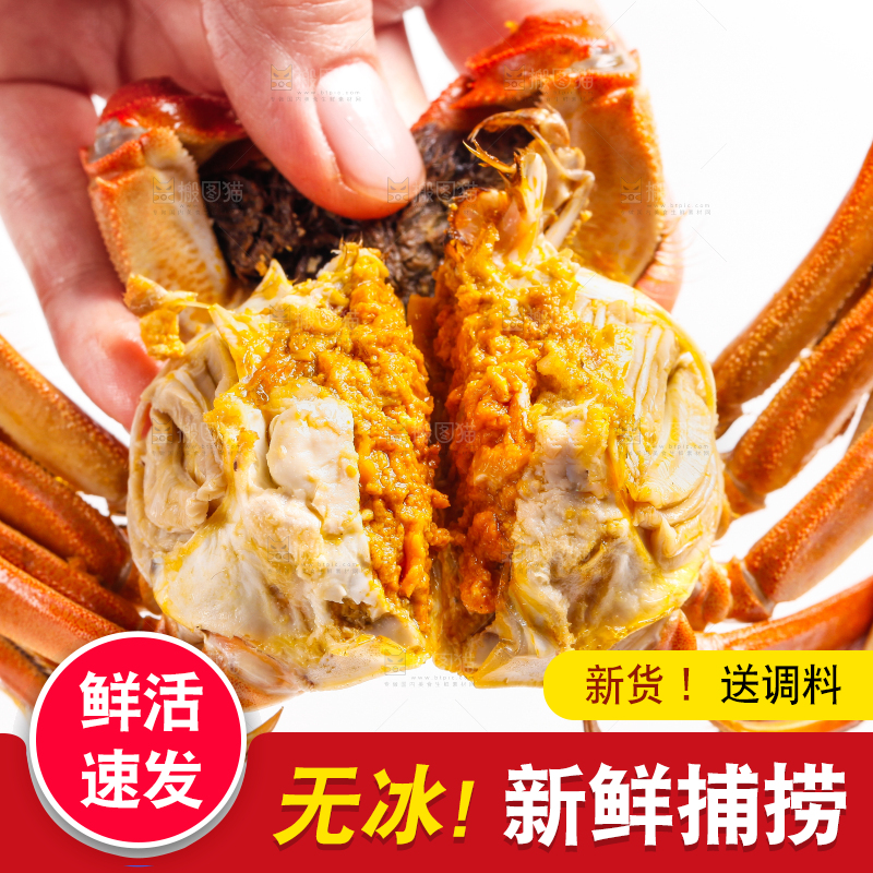 手里拿着清蒸螃蟹